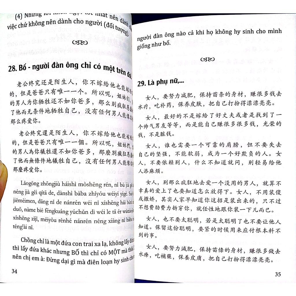 Sách-123 Thông điệp thay đổi tuổi trẻ ( song ngữ Trung Việt giản thể - phồn thể) +DVD tài liệu