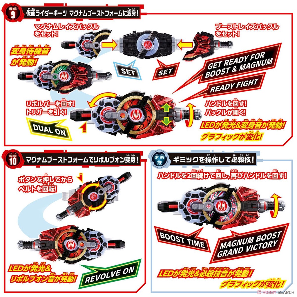 Mô hình đồ chơi chính hãng Bandai DX Desire Driver - Kamen Rider Geats