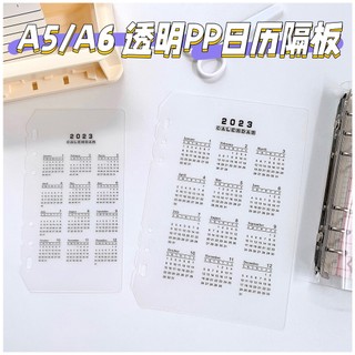 2024 / 2025 Lịch 6 Lỗ A5 A6 Rời Lá PP Chất Kết Dính Sổ Tay Chỉ Số Chia