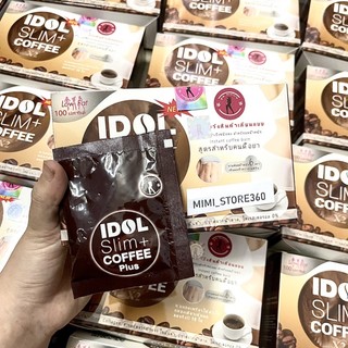 (KHÔNG GIẢM HOÀN X2 TIỀN) Cà Phê Giảm Cân Idol Slim + Coffee  Plus Thái Lan mẫu mới Chính Hãng