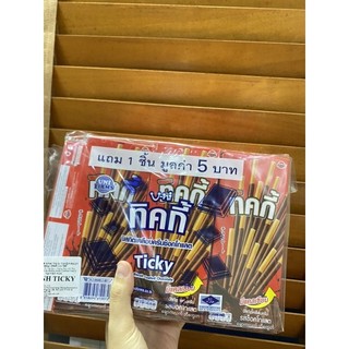 1 hộp Bánh Que Ticky Thái Lan Kem Chocolate .