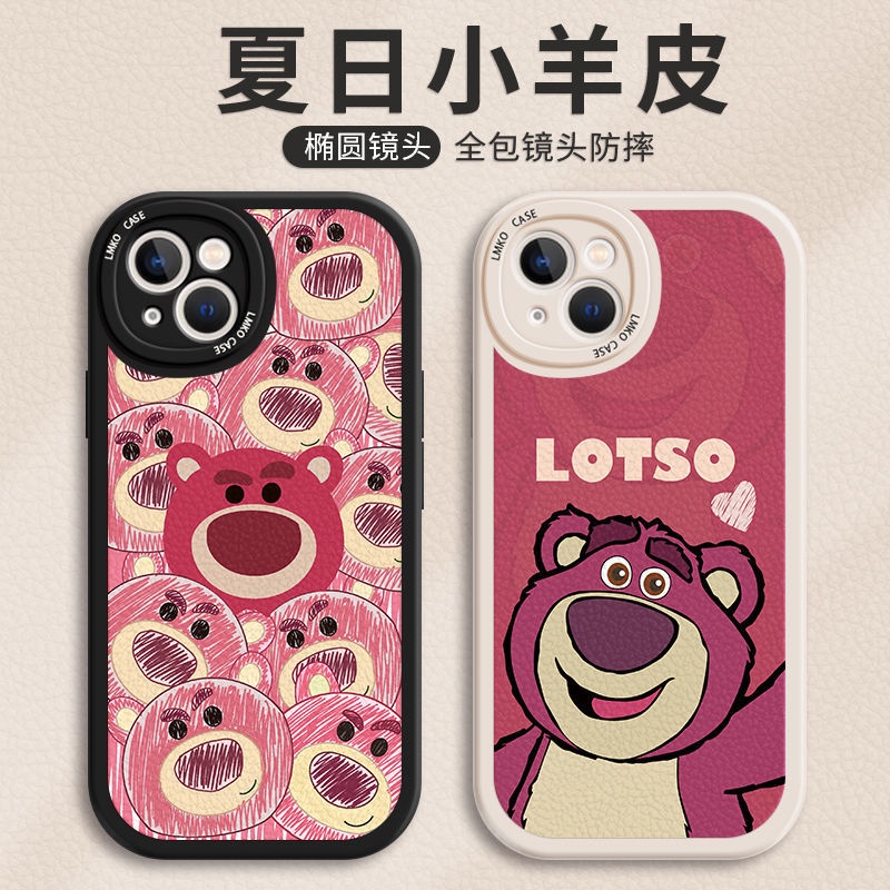 Ốp Điện Thoại Hình Gấu Và Dâu Tây Dễ Thương Cho iPhone13 / 12pro11promax / 6s / 6p / 6 / 8plus / xr / xs / mini / 7 / x