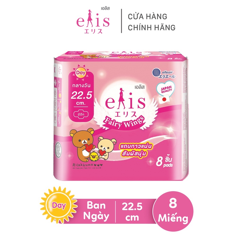 Băng Vệ Sinh Elis Fairy Wings (RP) 22.5cm 8/16pcs