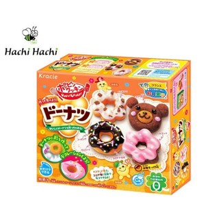 Bộ Popin Cookin Kracie làm bánh Donut ăn được 38g - Hachi Hachi Japan Shop