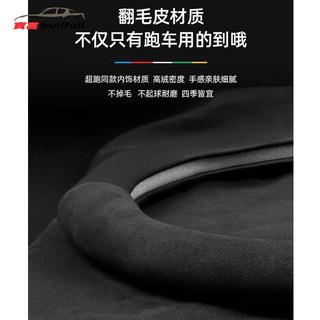 Phù Hợp Bao Da Bọc Vô Lăng Xe Hơi benz c-class e-class e-class a-class b-class glc gla glk Ốp