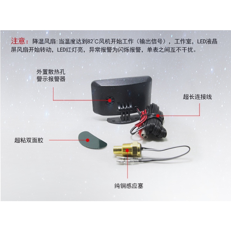 Đồng Hồ Đo Nhiệt Độ Nước / Nước Màn Hình LCD Kỹ Thuật Số Chuyên Dụng Cho Xe Hơi / Xe Tải