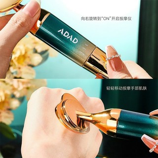 Máy rung đẩy dưỡng chất ADAD trái tim
