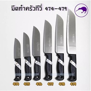 [Chính hãng có bảo đảm] Dao thái thịt làm bếp Java cán nhựa Kiwi Thái Lan
