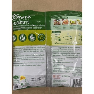 Bột Chanh Knorr 400gr