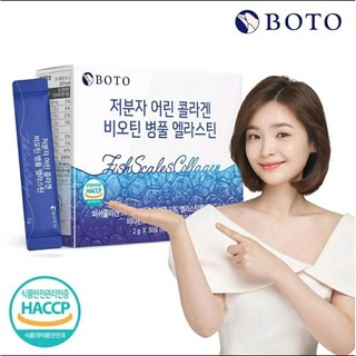 Bột Collagen Da Cá Bổ sung Biotin và Tinh chất Cấp Ẩm Hyaluronic Boto Hàn Quốc
