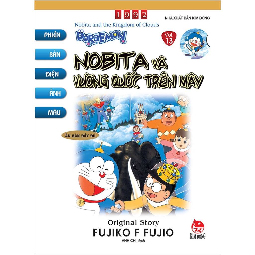 Truyện tranh Doraemon - Phiên Bản Điện Ảnh Màu - Ấn Bản Đầy Đủ Tập 13: Nobita Và Vương Quốc Trên Mây