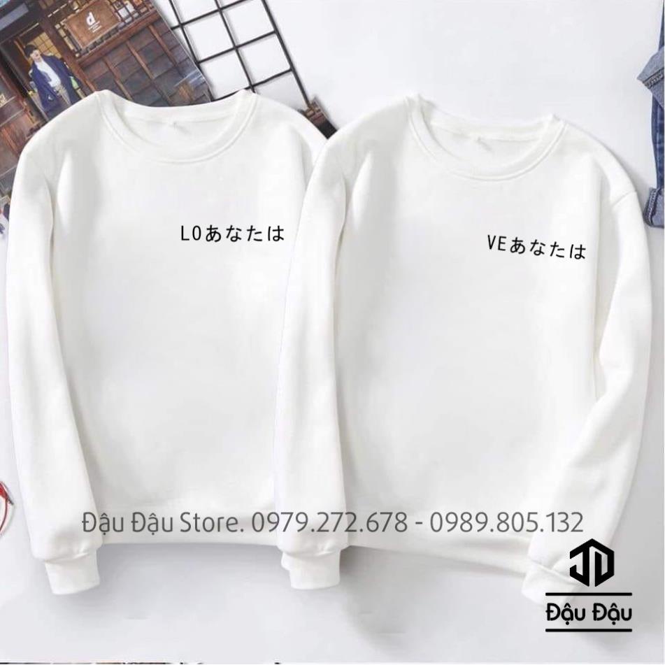 SALE  ÁO NỈ ĐÔI THU ĐÔNG NAM NỮ, ÁO CẶP HOODIE MẪU MỚI *