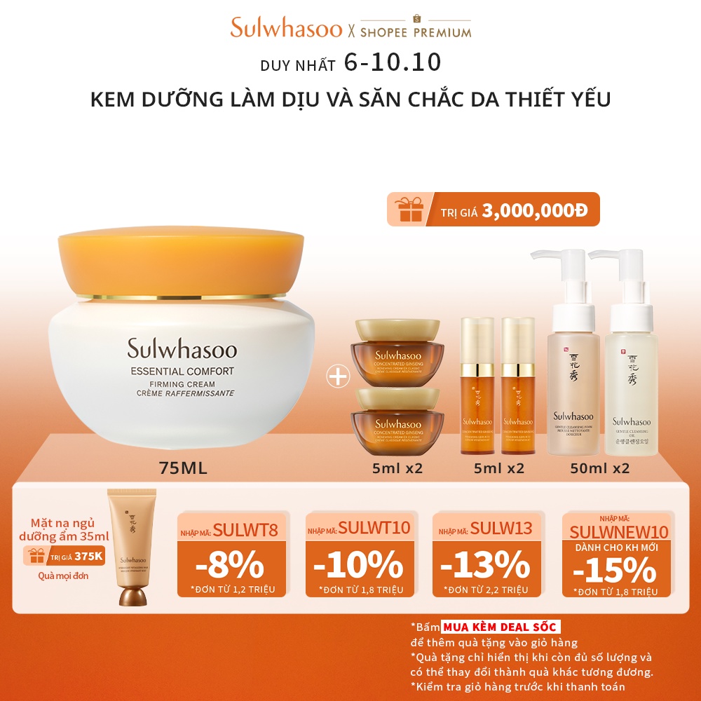 Kem Dưỡng Da Sulwhasoo Essential Comfort Firming Cream 75ml Làm Dịu Săn Chắc Da
