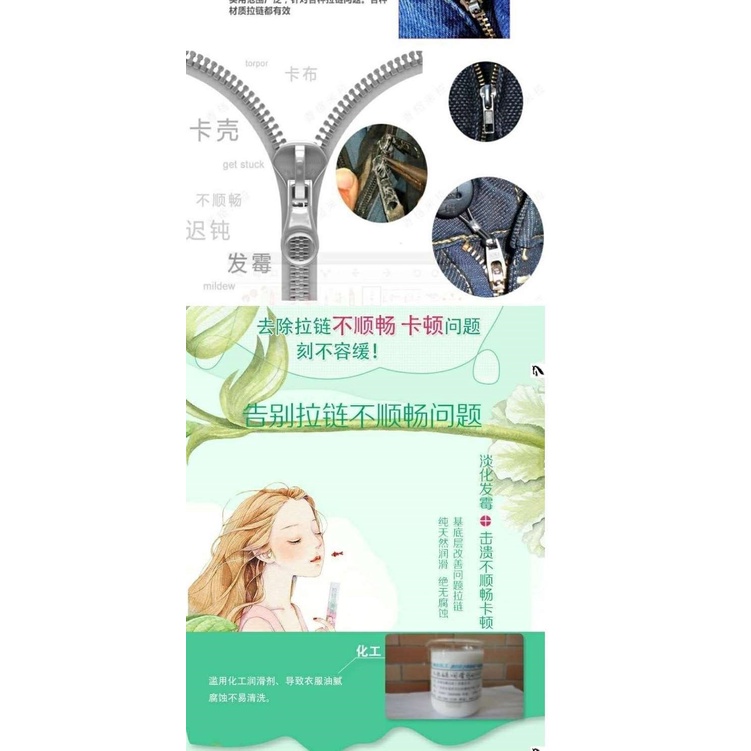 Túi Sáp Dầu Bôi Trơn Dây Kéo Tiện Dụng Cho Trường Học