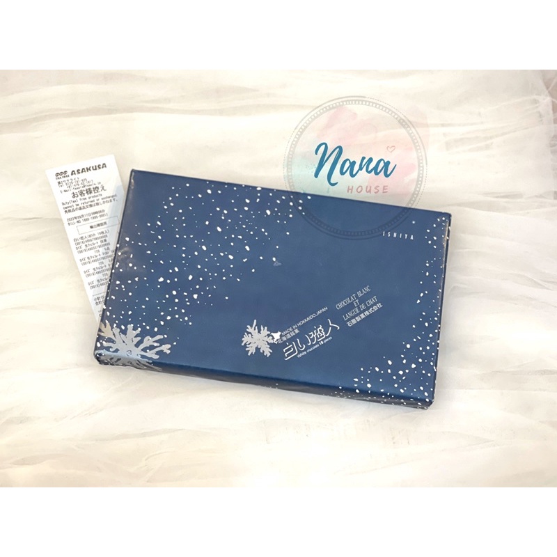 Bánh Shiroi Koibito  - ✈️ từ dutyfree Nhật về