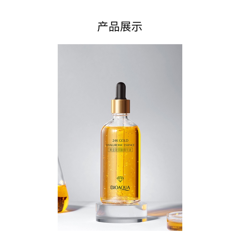 Serum Vàng BIOAQUA Pure GOLD 100ML No.BQY67130