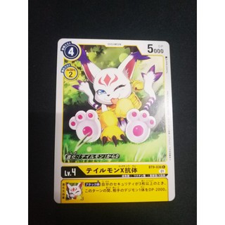 Thẻ bài digimon - ocg - gatomon / bt9-036'