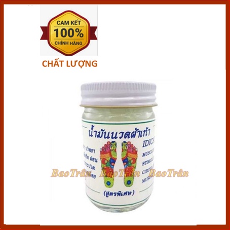 Dầu Cù Là bàn chân Massage thái lan 50gr