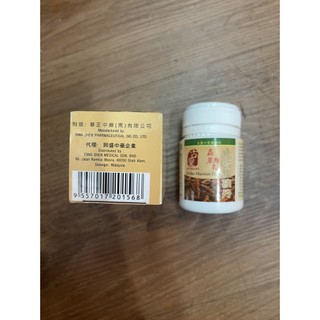 Ho Cổ Vương ZHIKE HUATAN DAN