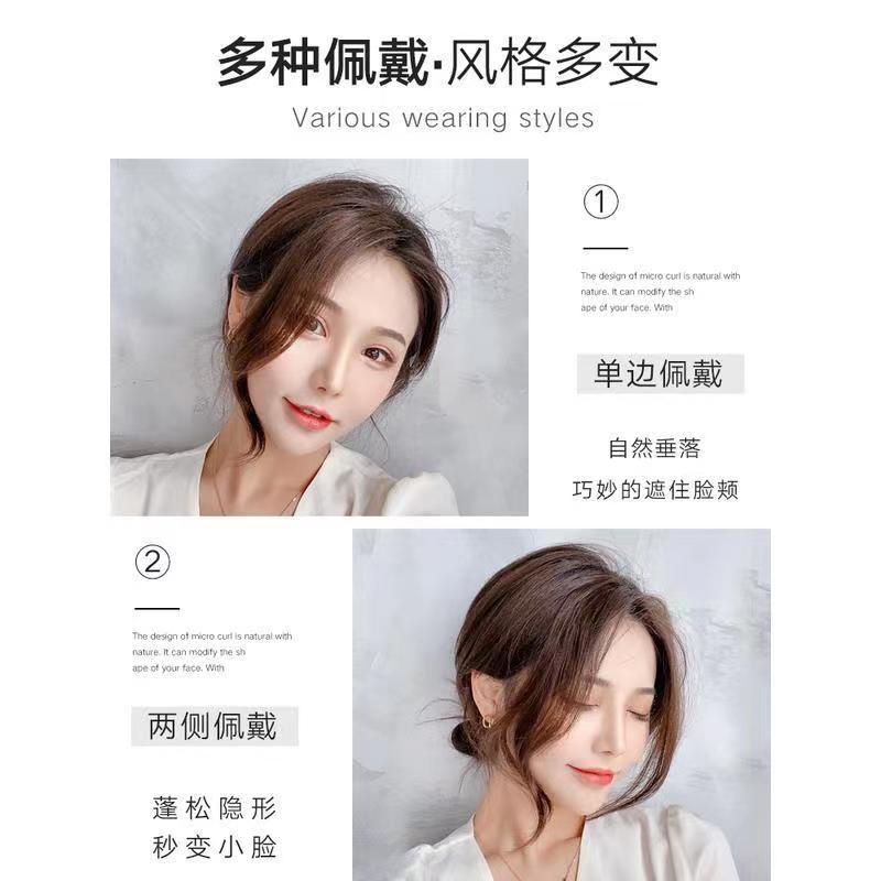 Tóc mái giả MISS FANCY ngắn thẳng 25cm thời trang phong cách cho nữ