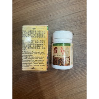 Ho Cổ Vương ZHIKE HUATAN DAN