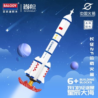 Bộ Đồ Chơi Lắp Ráp Lego Hình Phi Hành Gia
