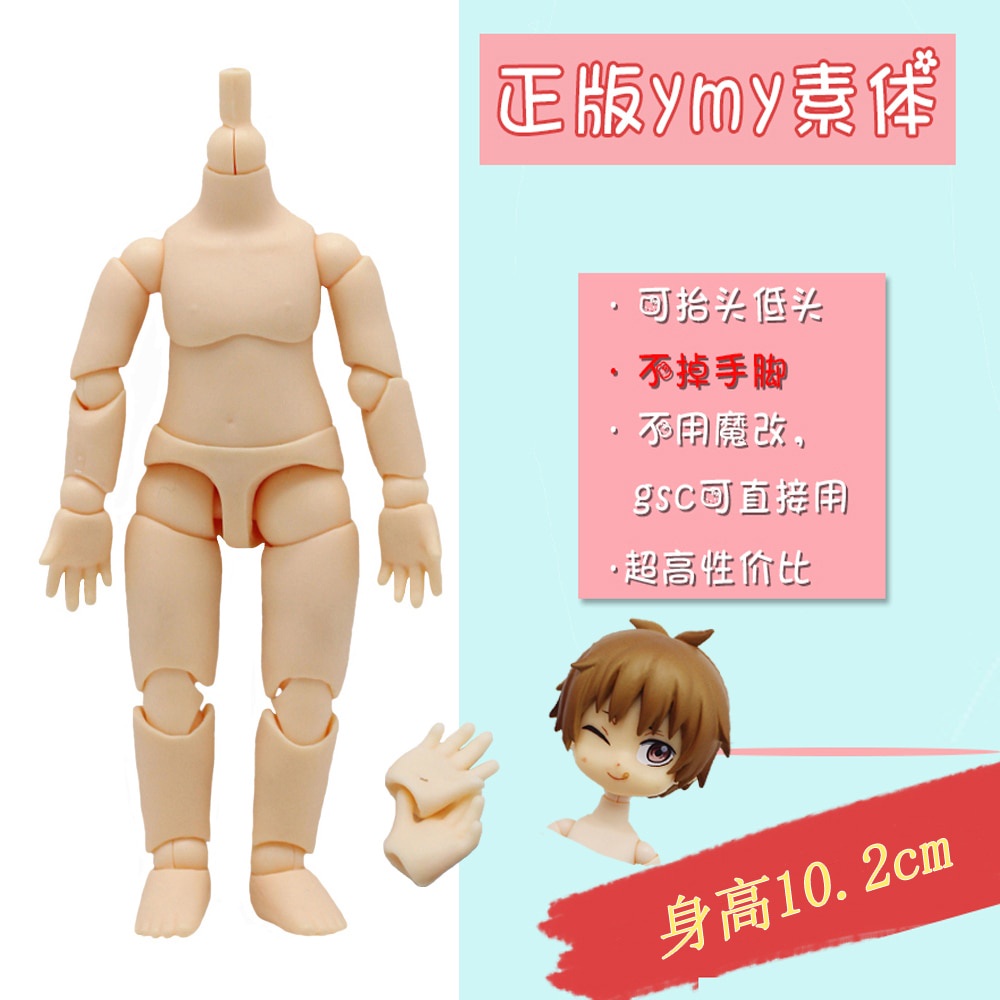 Mô Hình Búp Bê Obitsu OB11DOD BJD Khớp Nối Với Giá Đỡ Phù Hợp Với GSC Head BJD YMY Body GSC