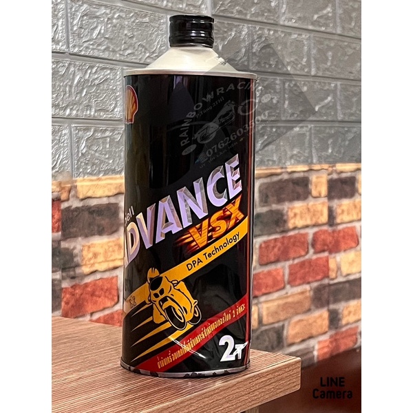 NHỚT ADVANCE THÁI 2 THÌ 1 lít