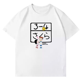 Áo thun Maruko và bạn giống Into1 Rikimaru
