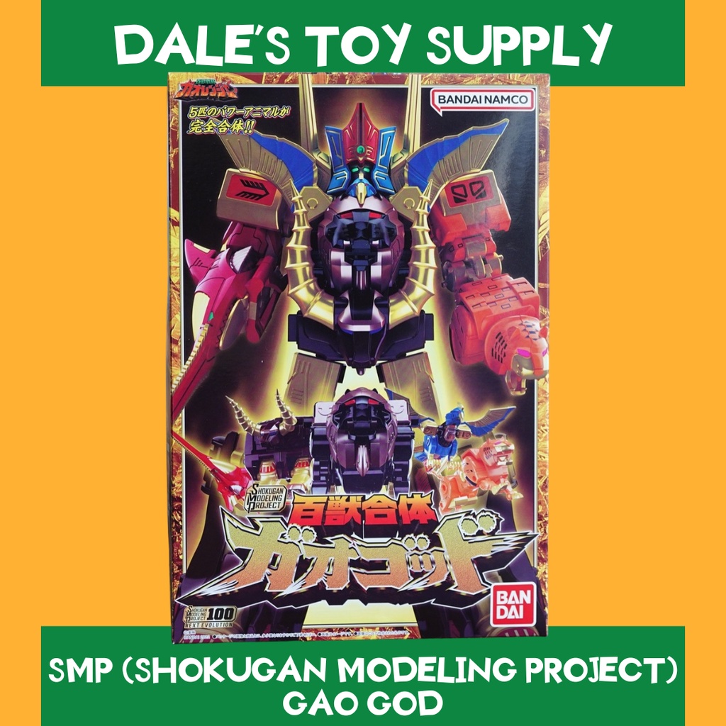 BANDAI - LIMITED EDITION - Mô Hình Nhựa Kit Siêu Nhân Gao Ranger SMP Gao God