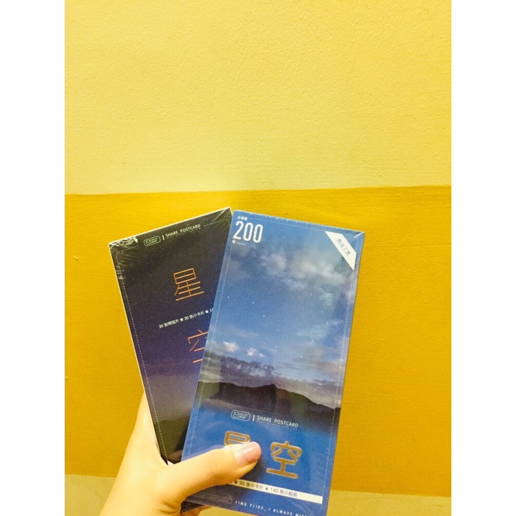 Bầu trời đầy sao / SKY | Hộp postcard bưu thiếp 30 postcard + 30 lomo, tặng kèm 140 miếng dán sticker
