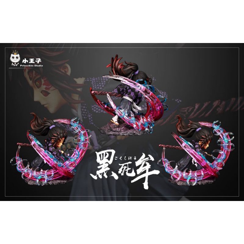 Mô hình resin thanh gươm diệt quỷ - kimetsu no yaiba