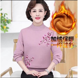 Áo Len Nữ Trung Niên, Áo Len Cho Mẹ Cho Bà Lót Nỉ Dày Ấm.