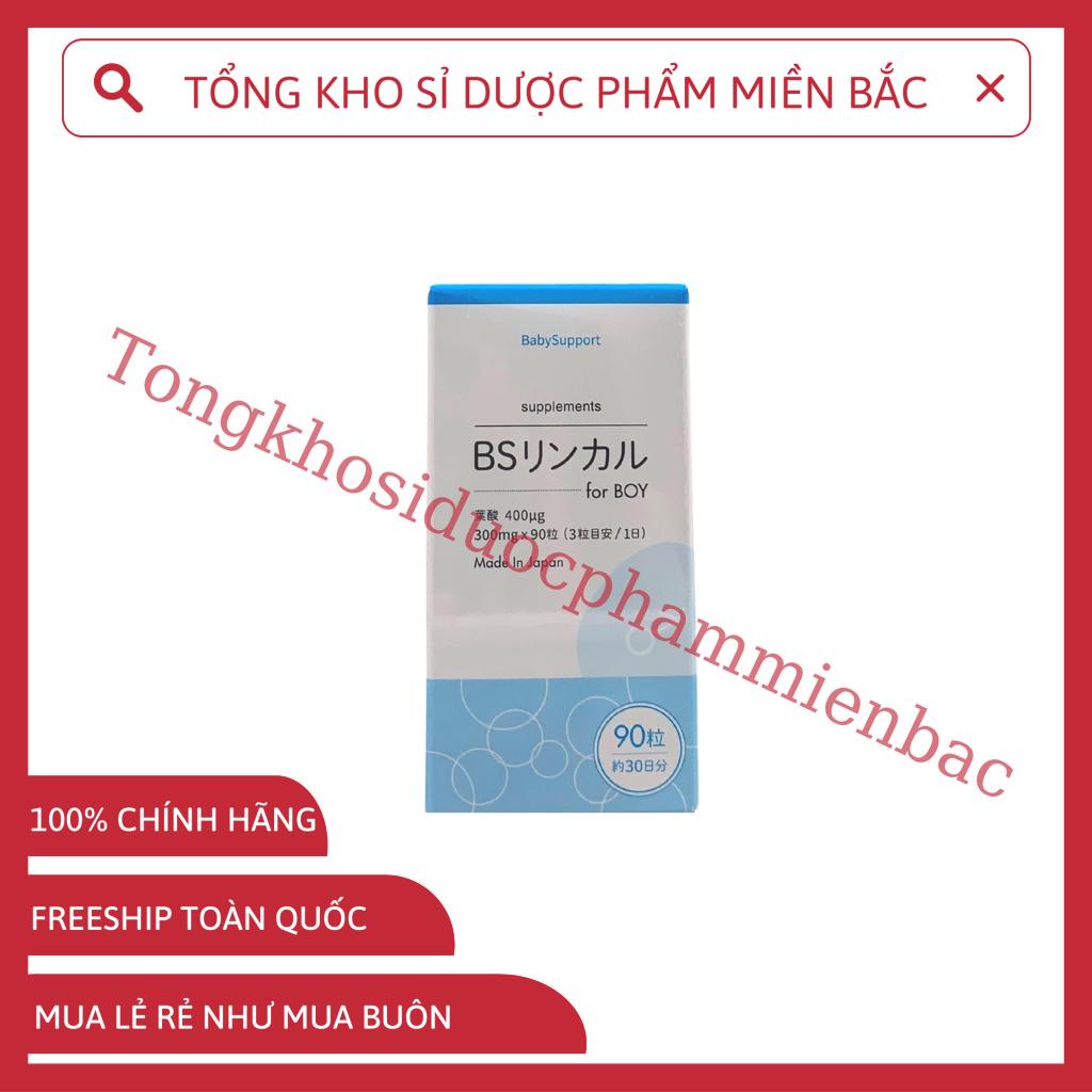RINCAL BS FOR BOY