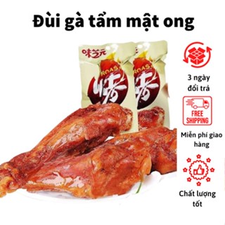 Đùi gà cay tứ xuyên tẩm mật ong/ Đồ ăn vặt