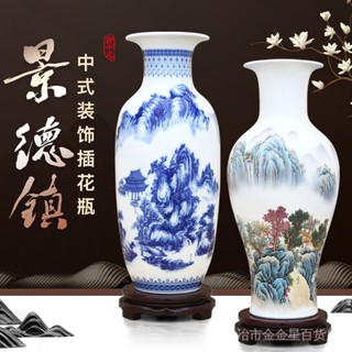 [Giao hàng nhanh] Gốm sứ Jingdezhen Sứ trắng xanh (Bao gồm đế 38cn cao) Trang trí bình lớn Phòng khách Tủ rượu Tủ TV Sắp xếp hoa Đồ trang trí thủ công