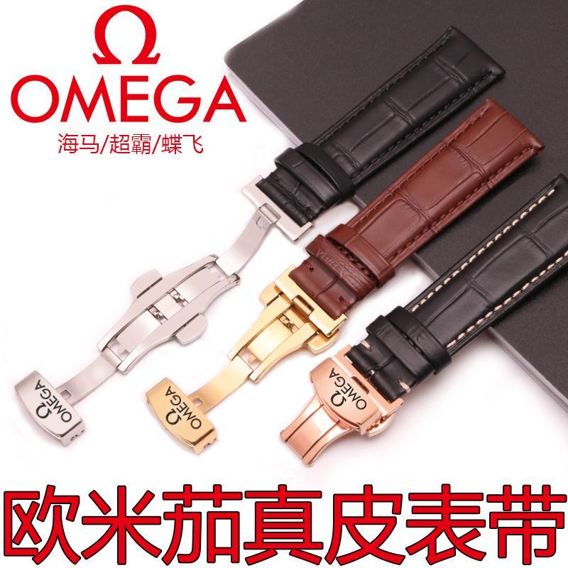 Đồng Hồ Omega Dây Da Thật Thời Trang Cho Nam Và Nữ