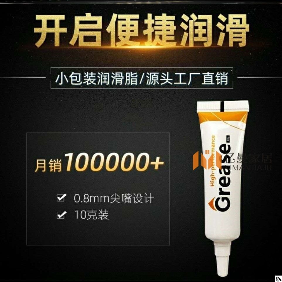 Túi Sáp Dầu Bôi Trơn Dây Kéo Tiện Dụng Cho Trường Học