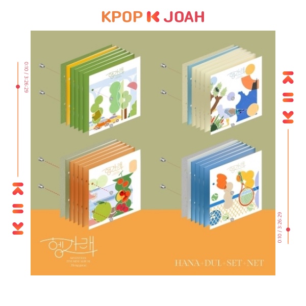 Seventeen - Mini 7th Album Heng: Garae