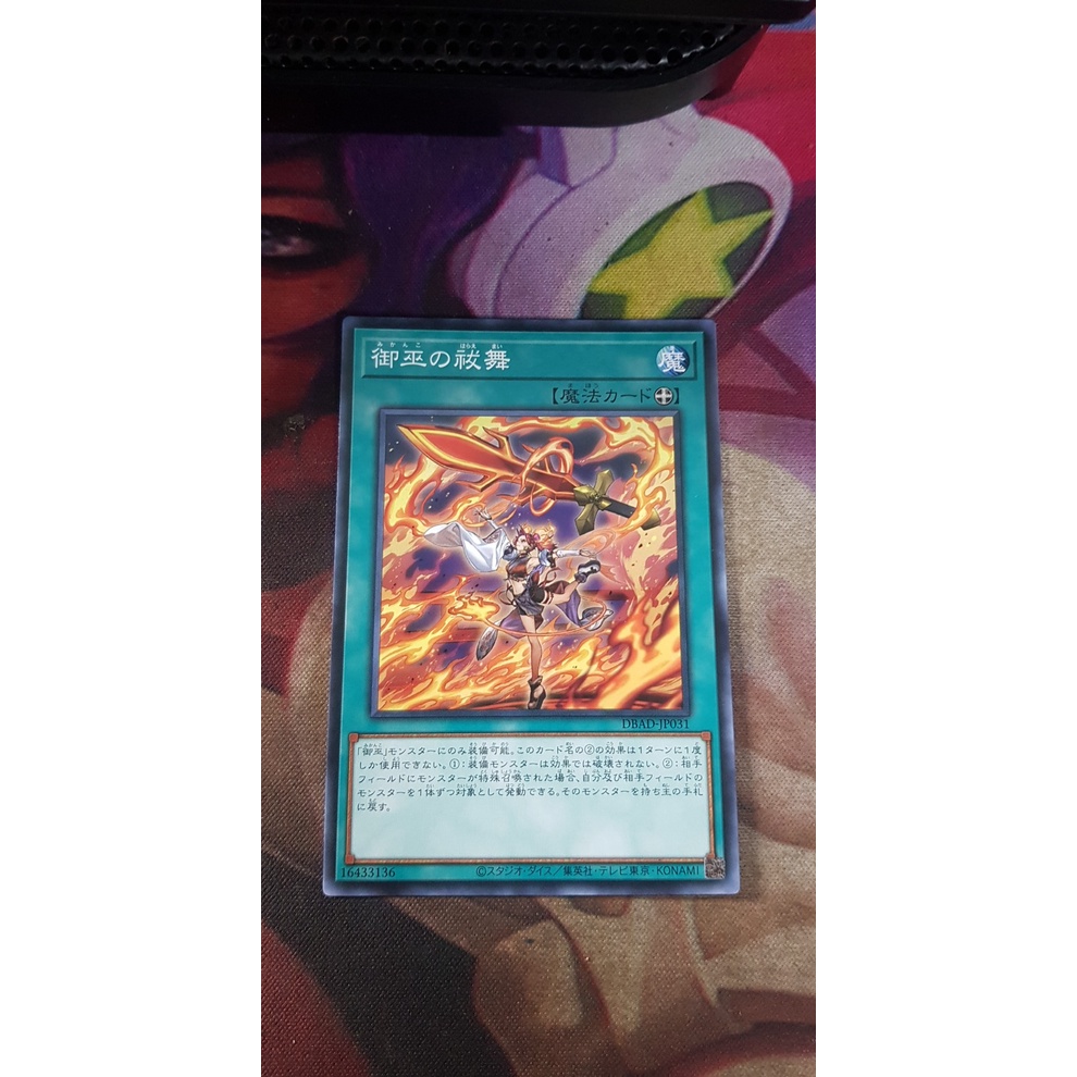 thẻ bài ygo dbad jp031 Purifying Dance of the Mikanko n