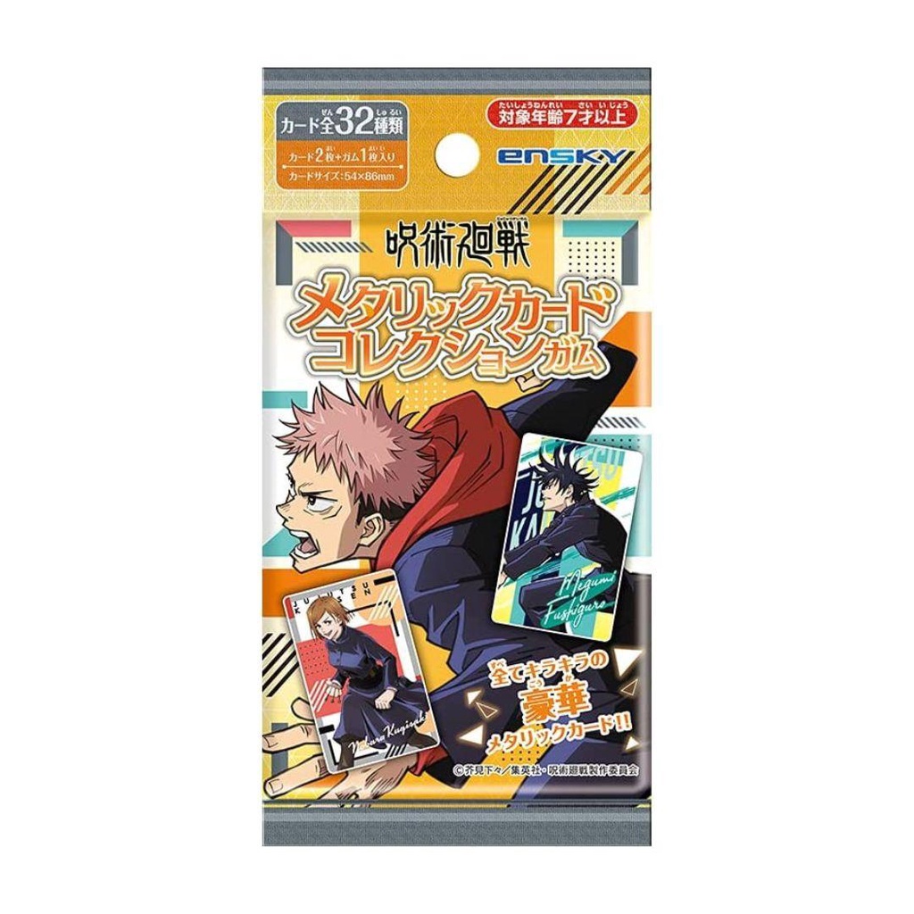 Pack thẻ nhân phẩm Jujutsu Kaisen metal card - chính hãng ENSKY