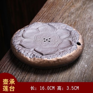 Khay Trà Gốm Cao Cấp