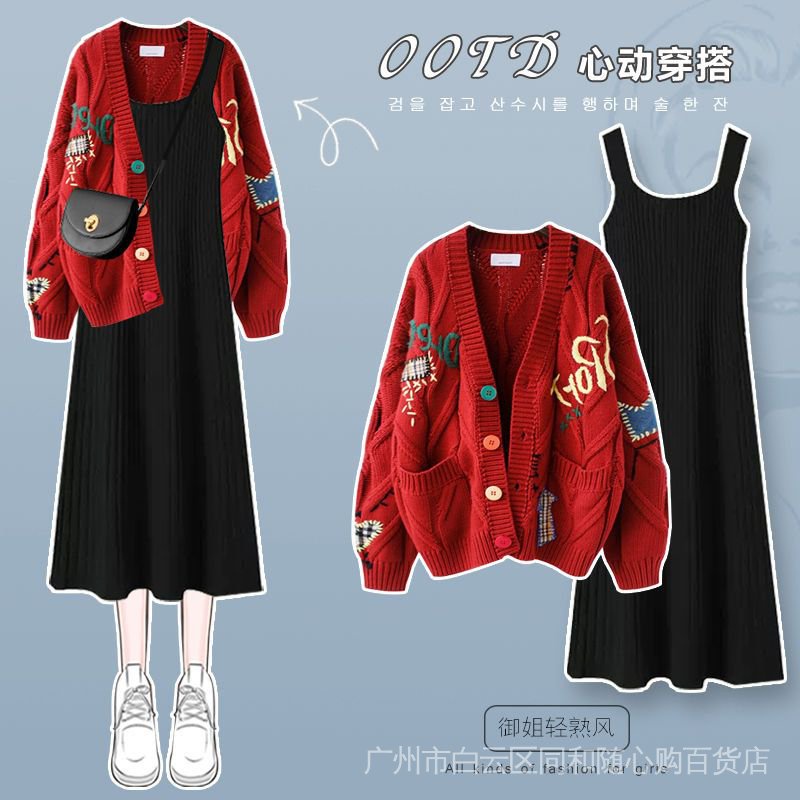 Set Áo Khoác Cardigan Dệt Kim + Chân Váy Thời Trang Mùa Thu 2022 Plus Size Cho Nữ
