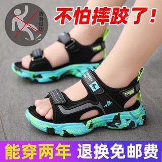 Giày sandal thể thao đi biển mùa hè 2022 phong cách mới cho bé trai