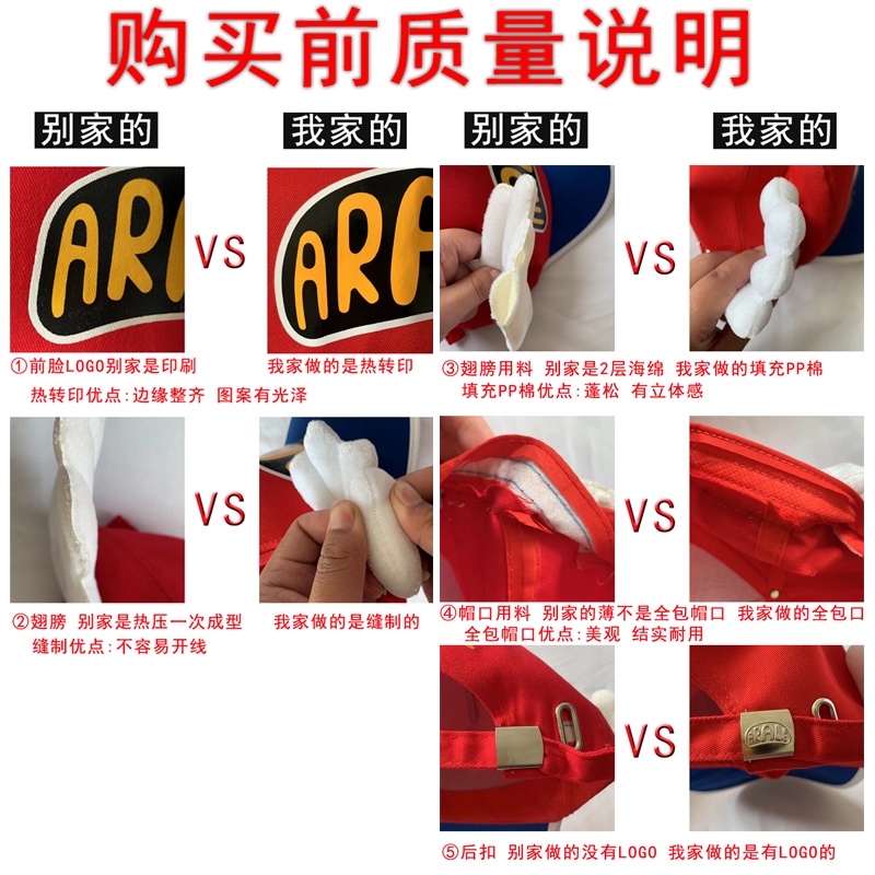 Alalei Mũ Lưỡi Trai Viền Cong Hình Đôi Cánh Thiên Thần Dễ Thương Phong Cách Đường Phố Cho Người Lớn