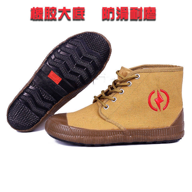 Giày Cao Su Canvas 5kv Cách Nhiệt Thoáng Khí Chống Trượt Chống Mài Mòn Cho Nam