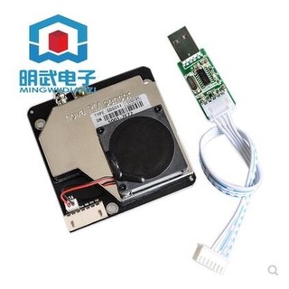 1set Laser PM2.5 sensor SDS011 particle sensor dust sensor