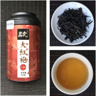 Trà đại hồng bào hộp thiếc 75g