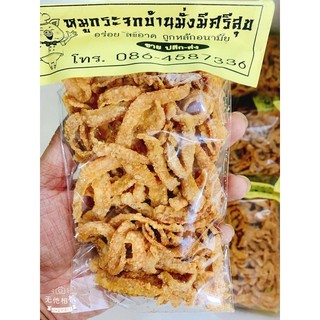 Da heo chiên giòn thái lan
