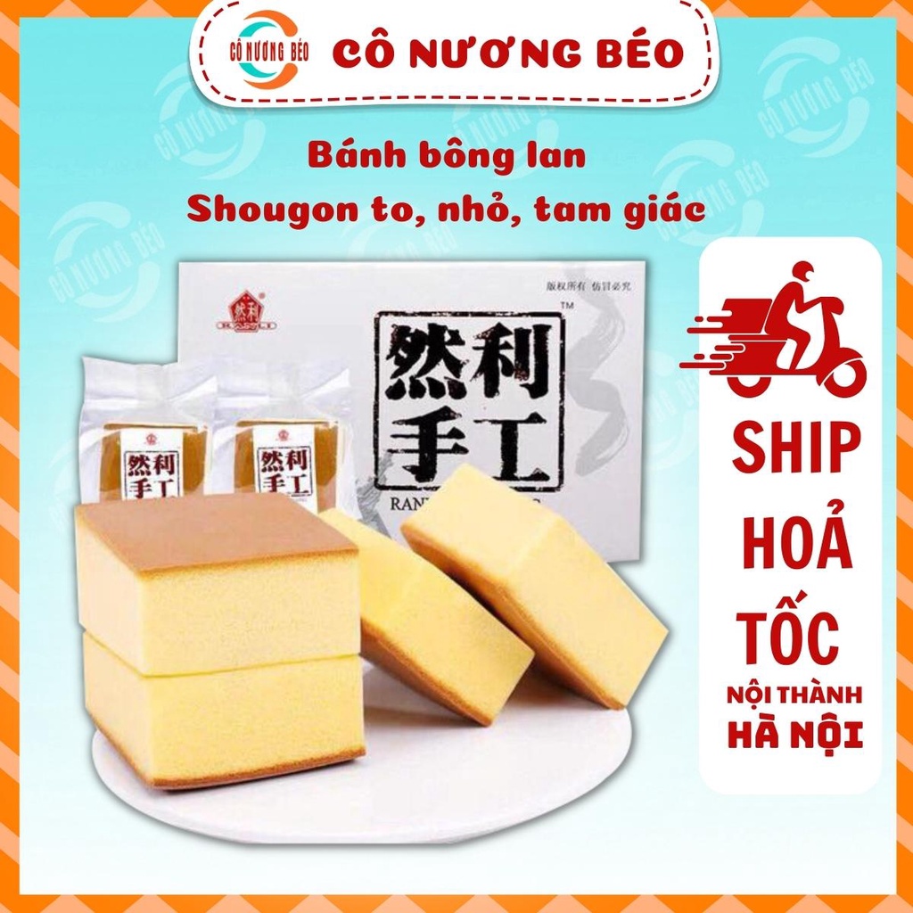 Bánh bông lan Nhiên Lợi Gon to, tam giác, mông to Ăn vặt cô nương béo